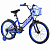 Велосипед детский  20" Rocket 101, цвет синий ( Дополнительные колеса)